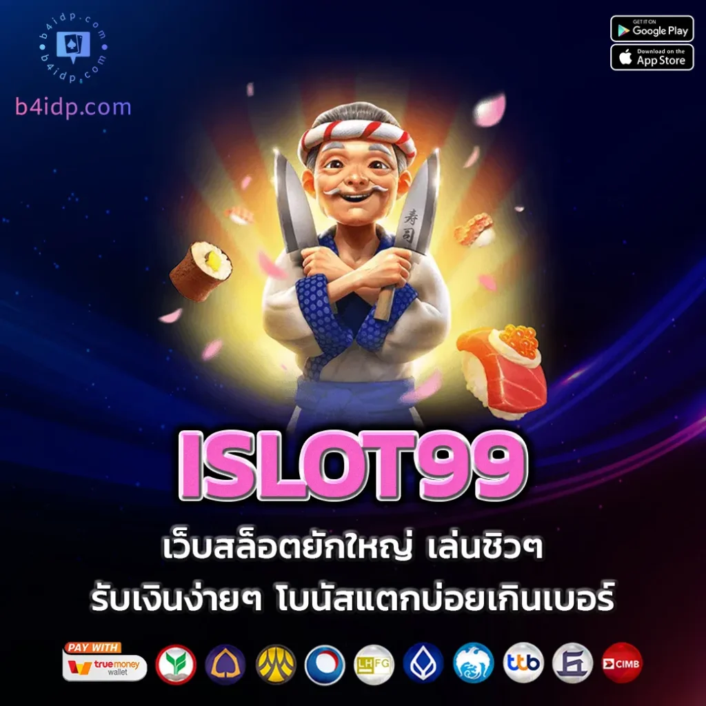 ISLOT99