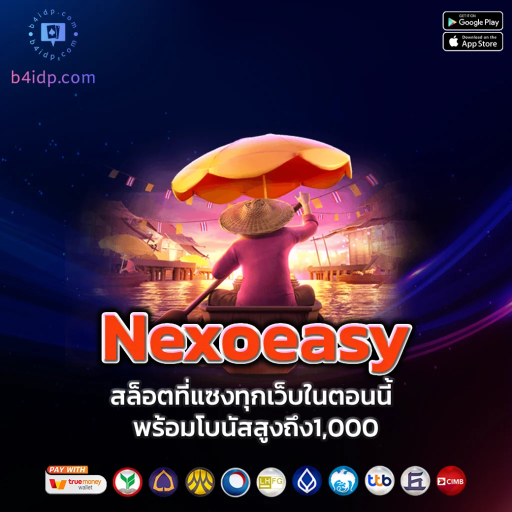 nexoeasy