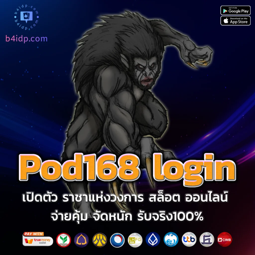 pod168 login