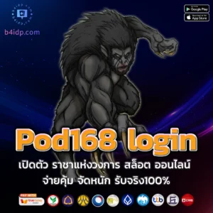 pod168 login