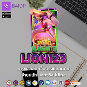 LION123