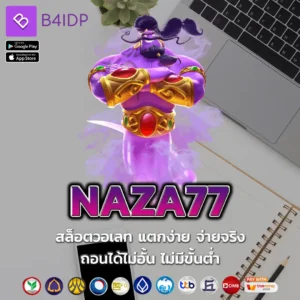 NAZA77