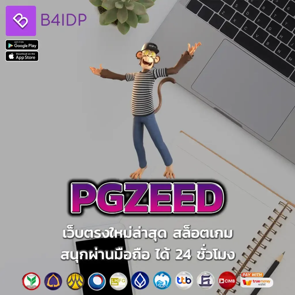 PGZEED