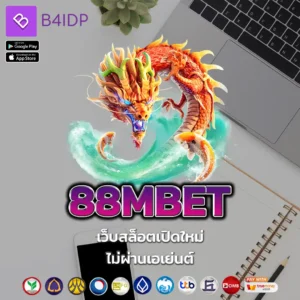 88MBET