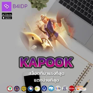 KAPOOK