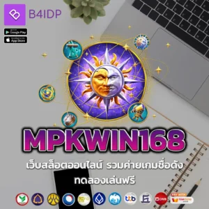 MPKWIN168