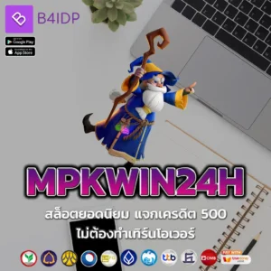 MPKWIN24H