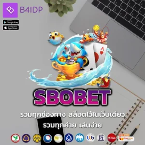 SBOBET